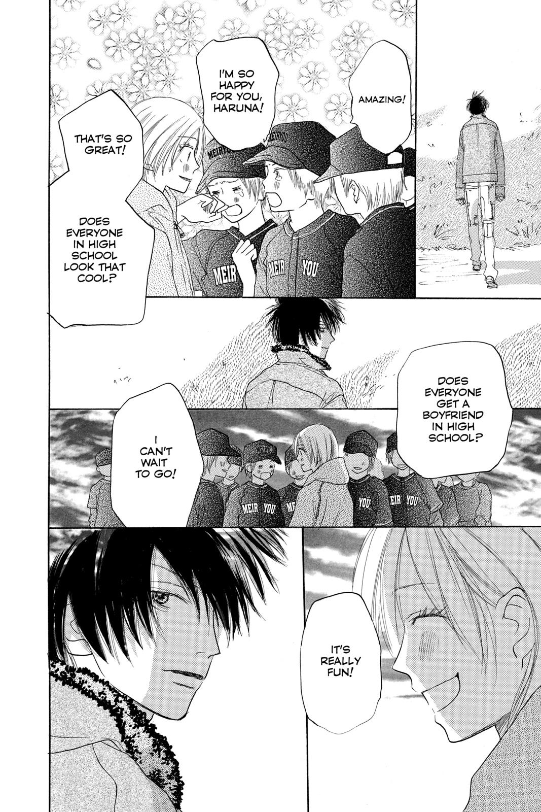 Read High School Debut (en) Manga Online