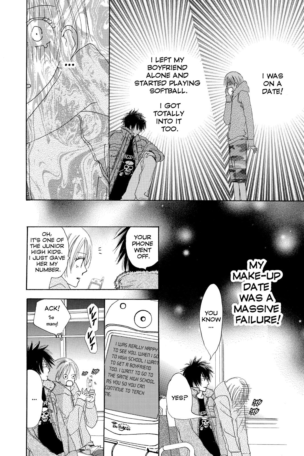 Read High School Debut (en) Manga Online