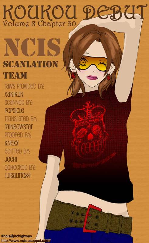 Read High School Debut (en) Manga Online