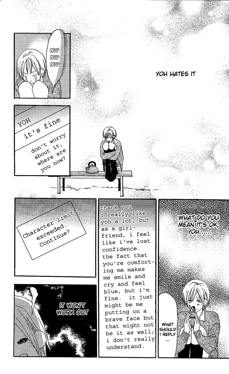 Read High School Debut (en) Manga Online