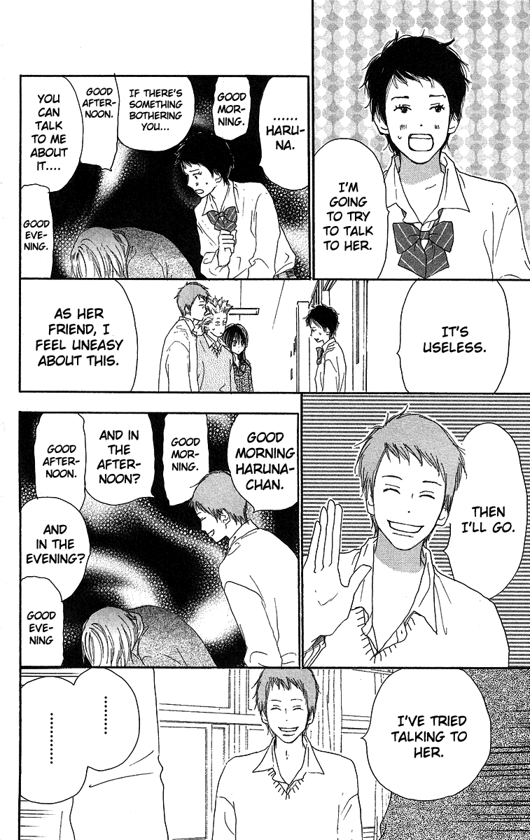 Read High School Debut (en) Manga Online