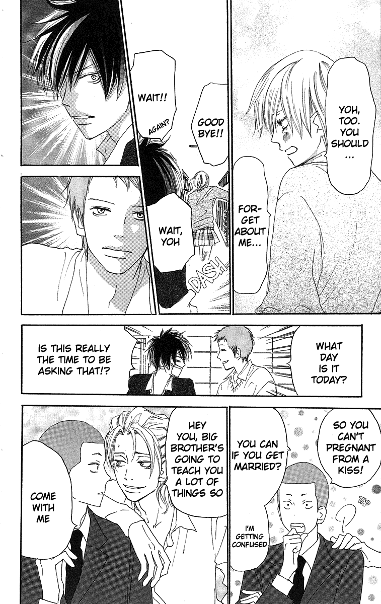 Read High School Debut (en) Manga Online