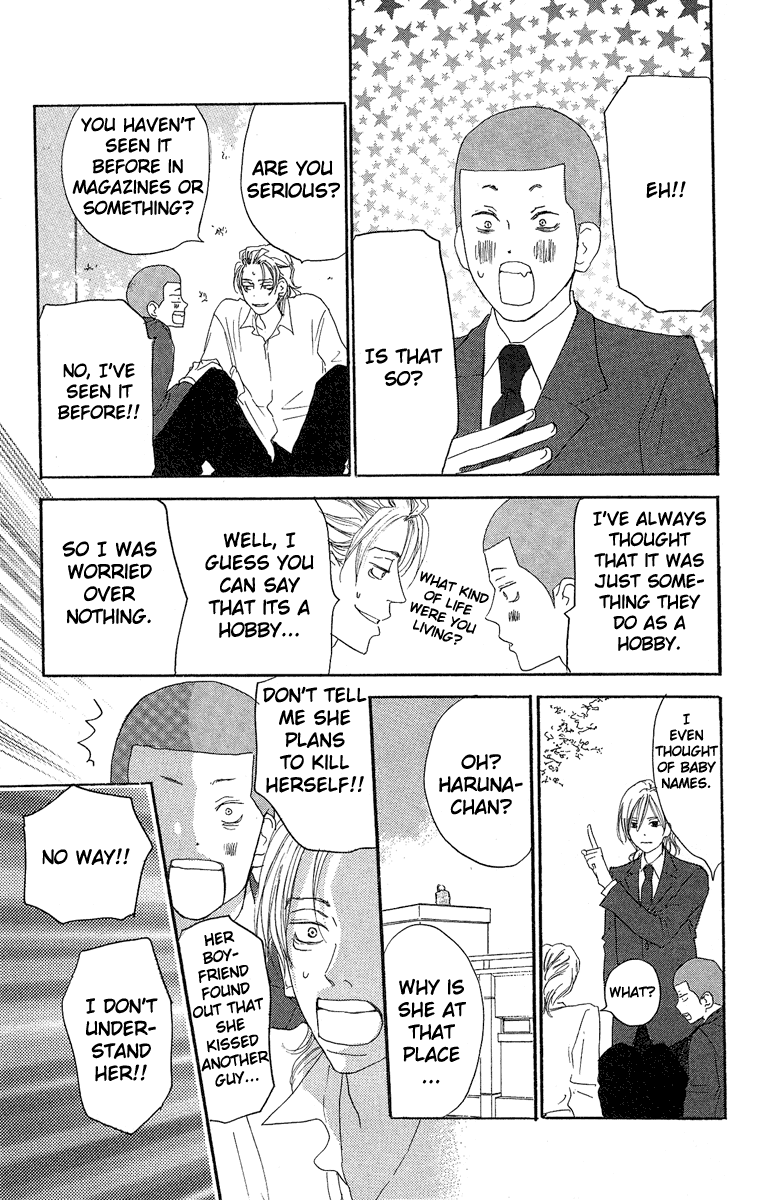 Read High School Debut (en) Manga Online