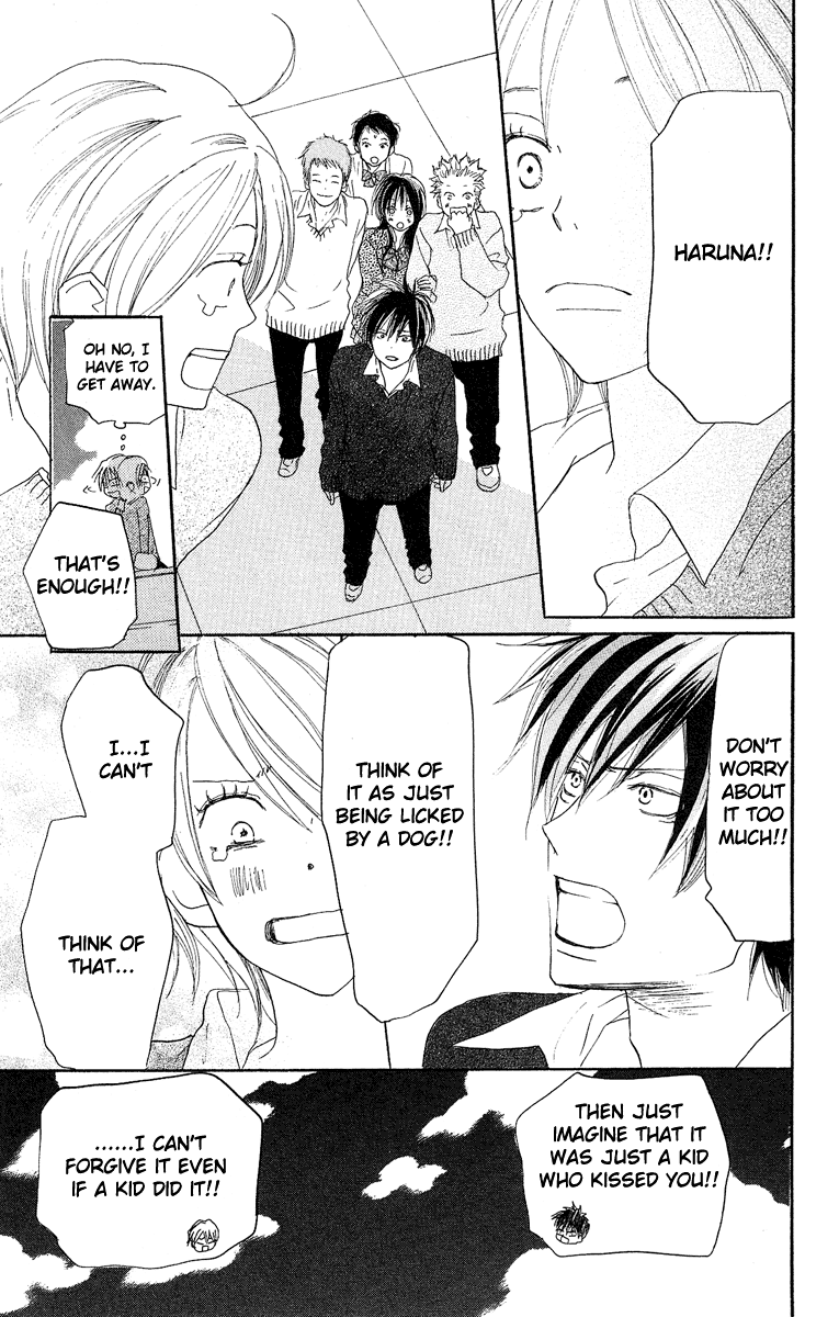 Read High School Debut (en) Manga Online