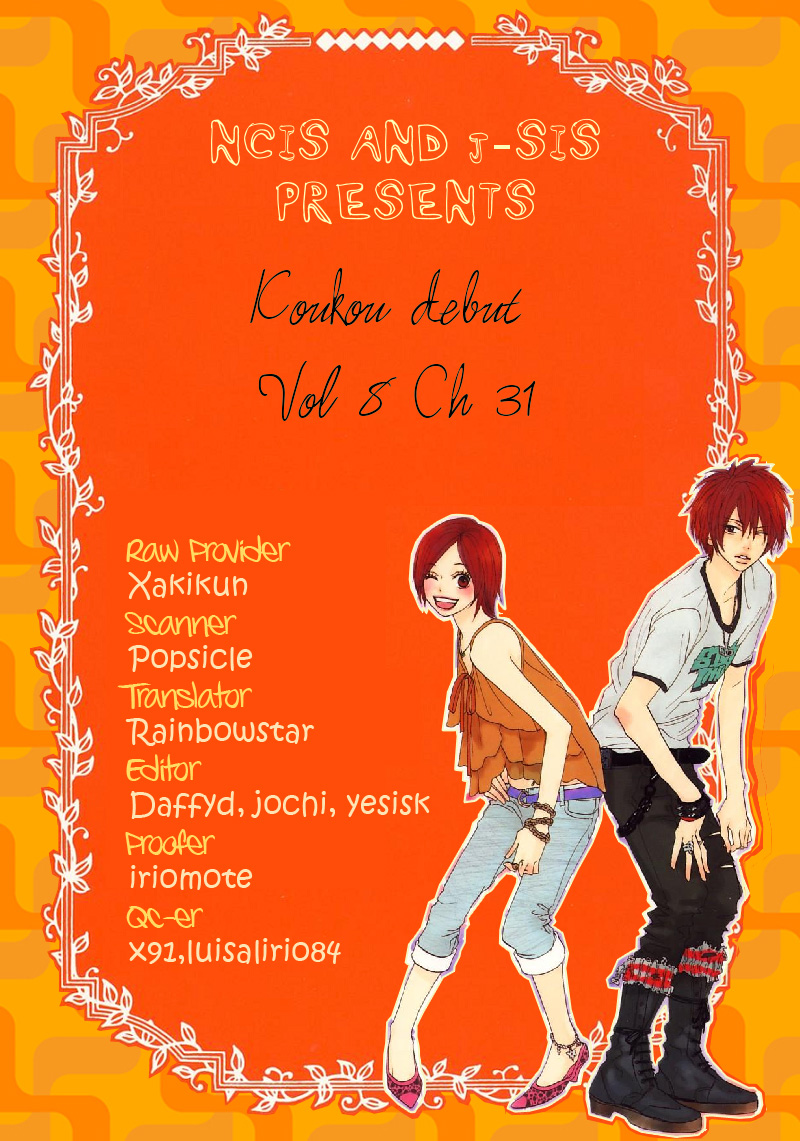 Read High School Debut (en) Manga Online