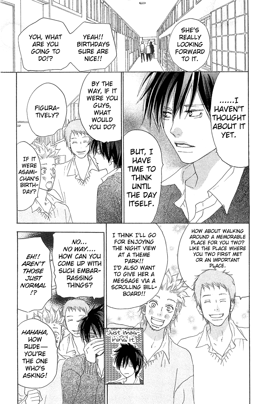 Read High School Debut (en) Manga Online