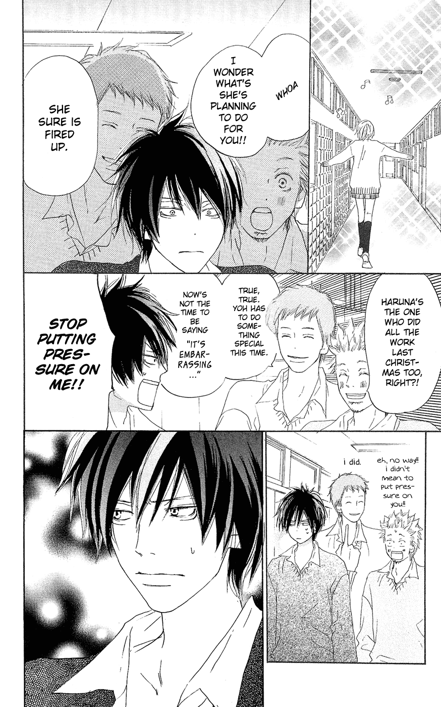 Read High School Debut (en) Manga Online