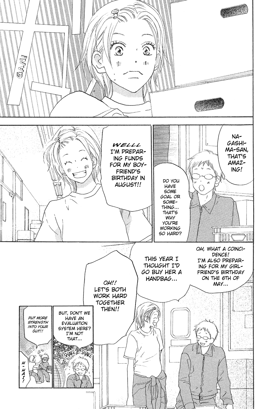 Read High School Debut (en) Manga Online