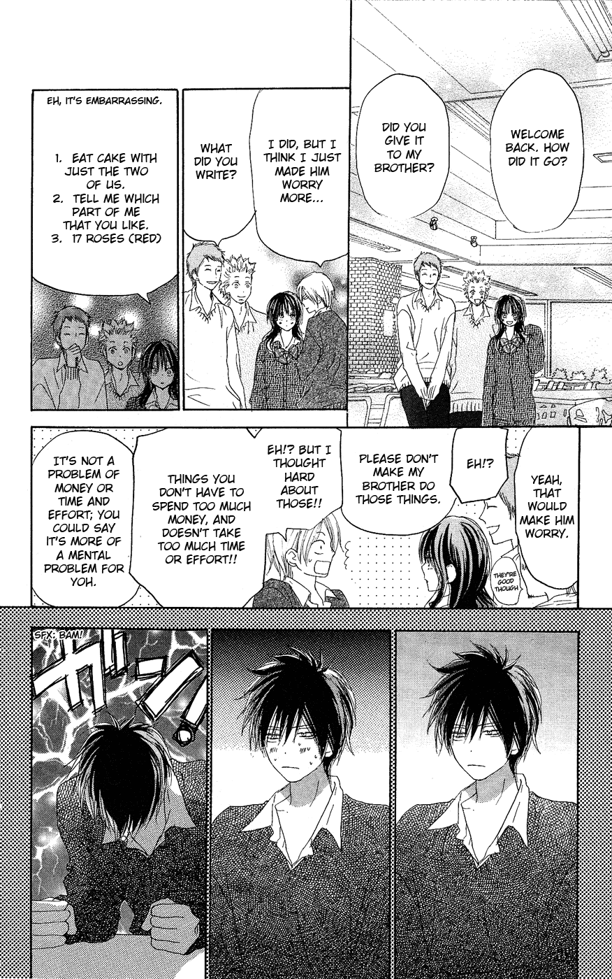 Read High School Debut (en) Manga Online