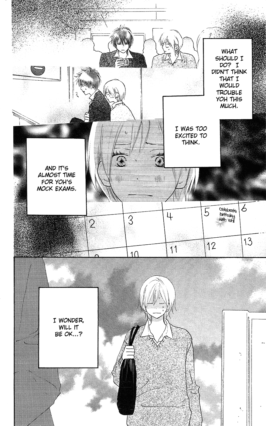 Read High School Debut (en) Manga Online