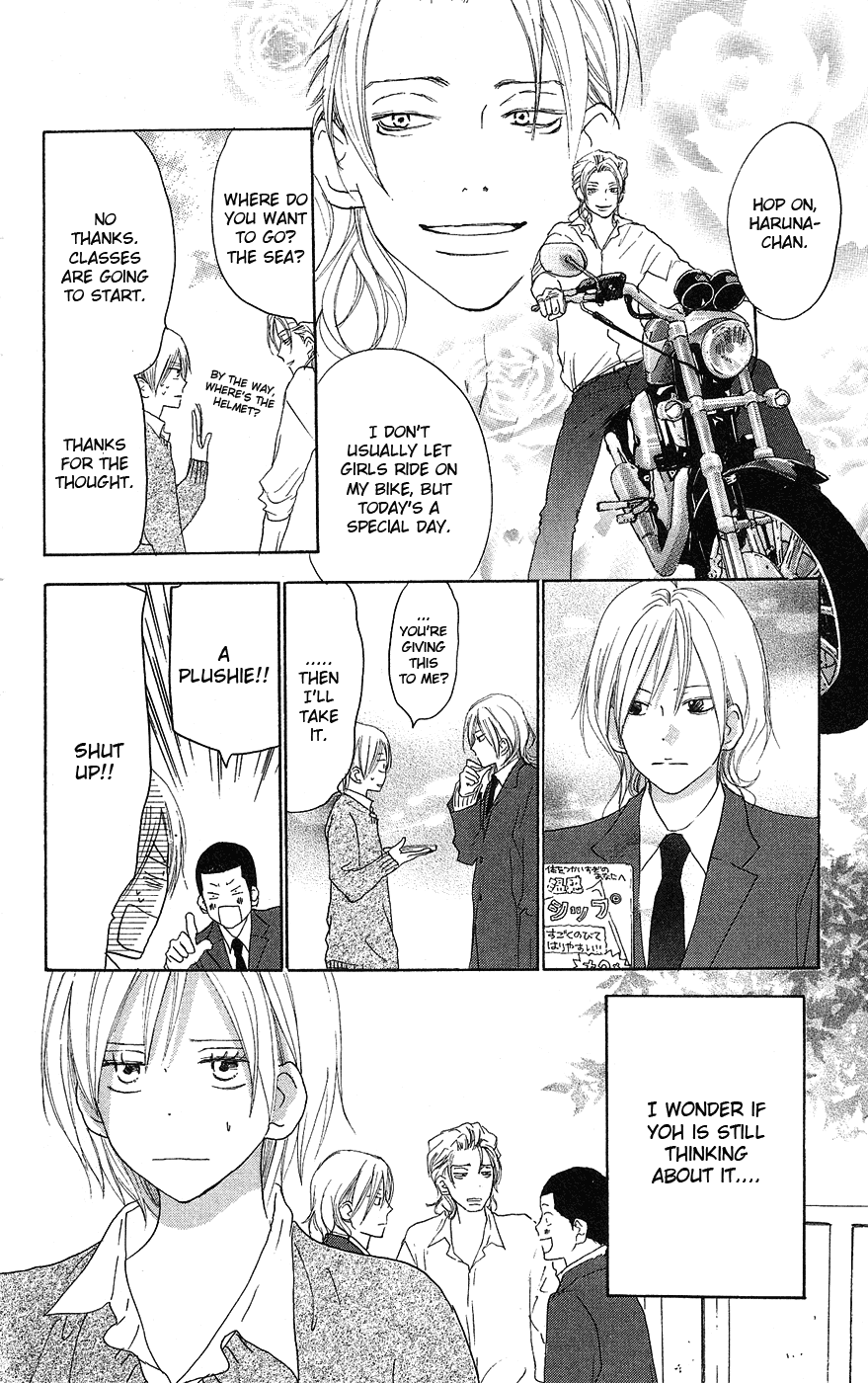 Read High School Debut (en) Manga Online