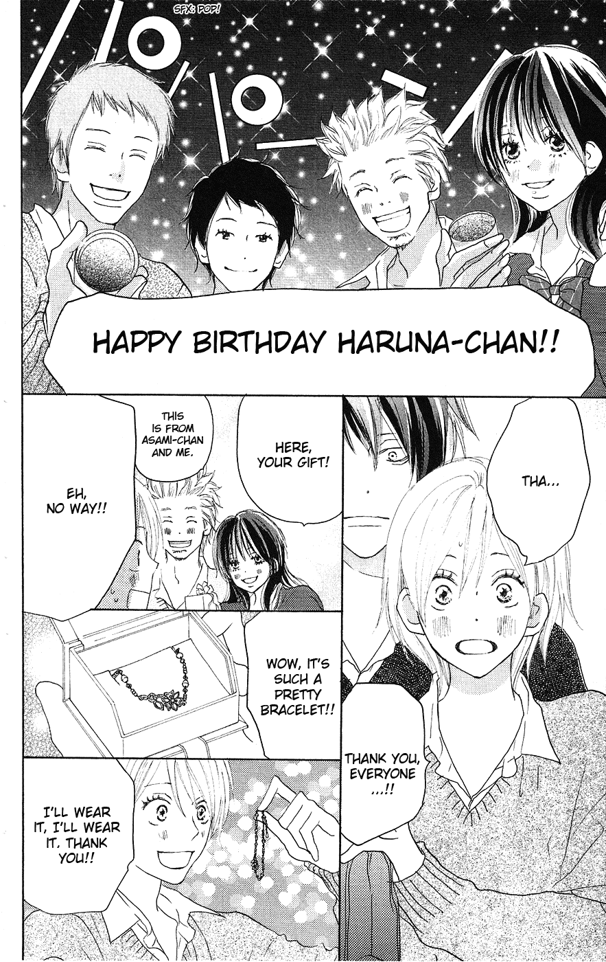 Read High School Debut (en) Manga Online