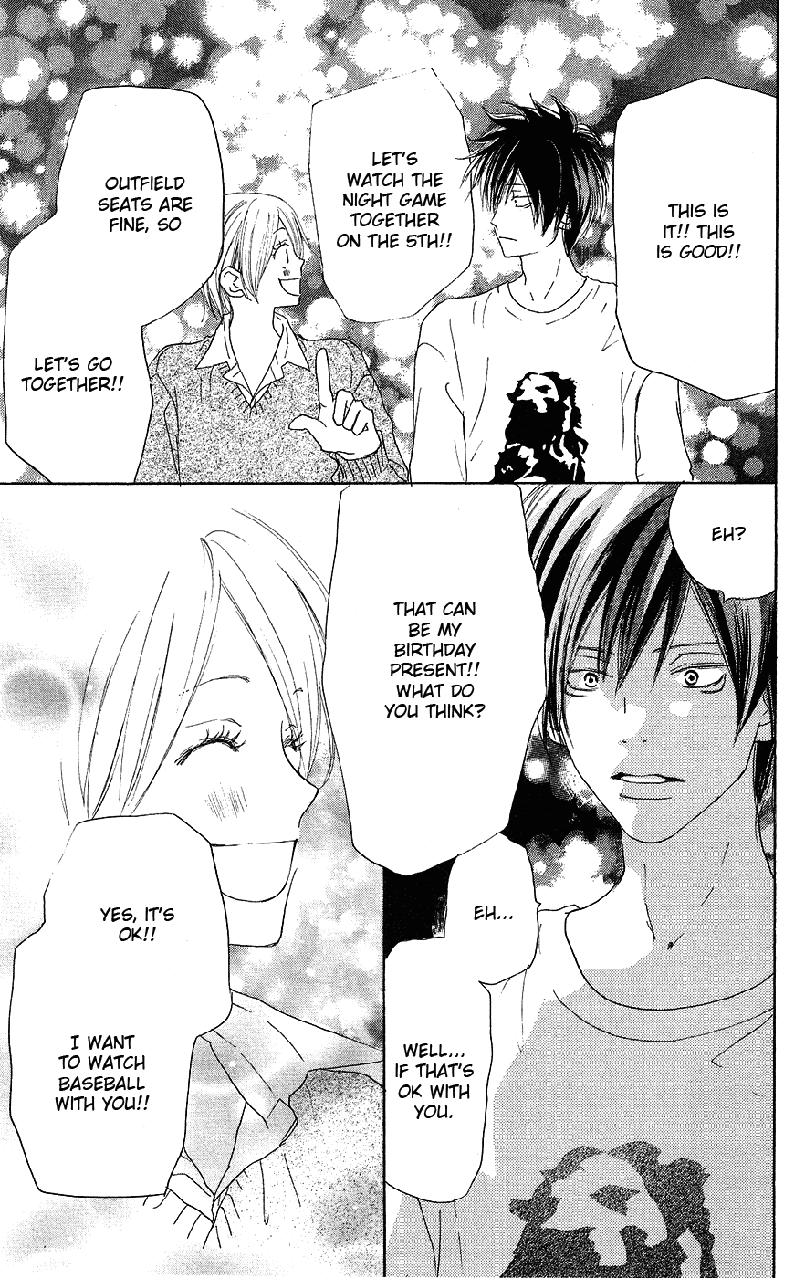 Read High School Debut (en) Manga Online