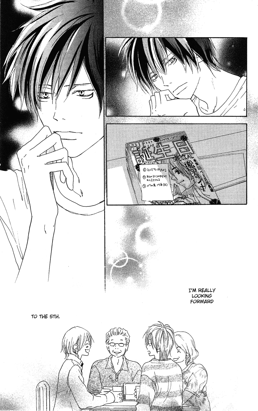 Read High School Debut (en) Manga Online