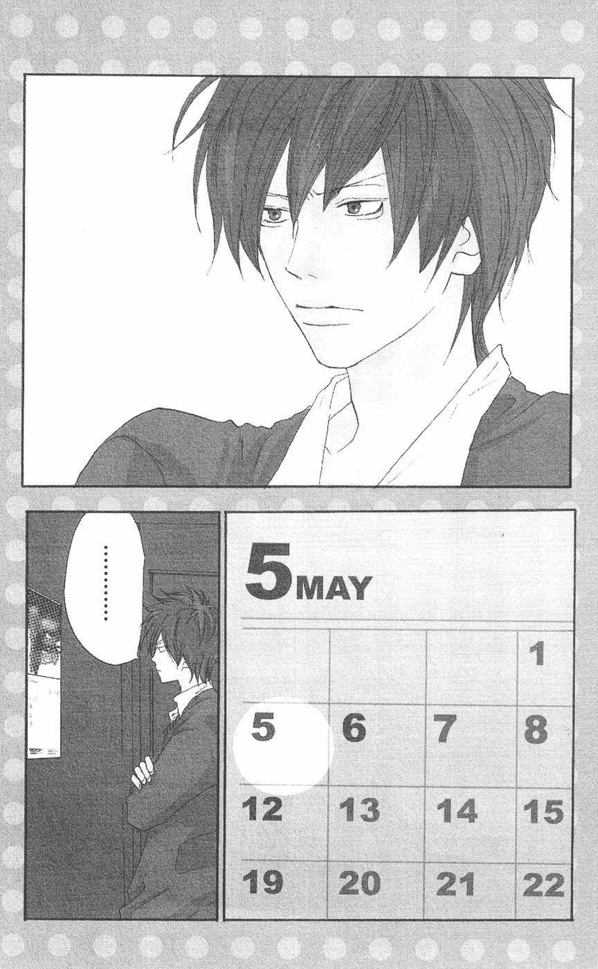 Read High School Debut (en) Manga Online