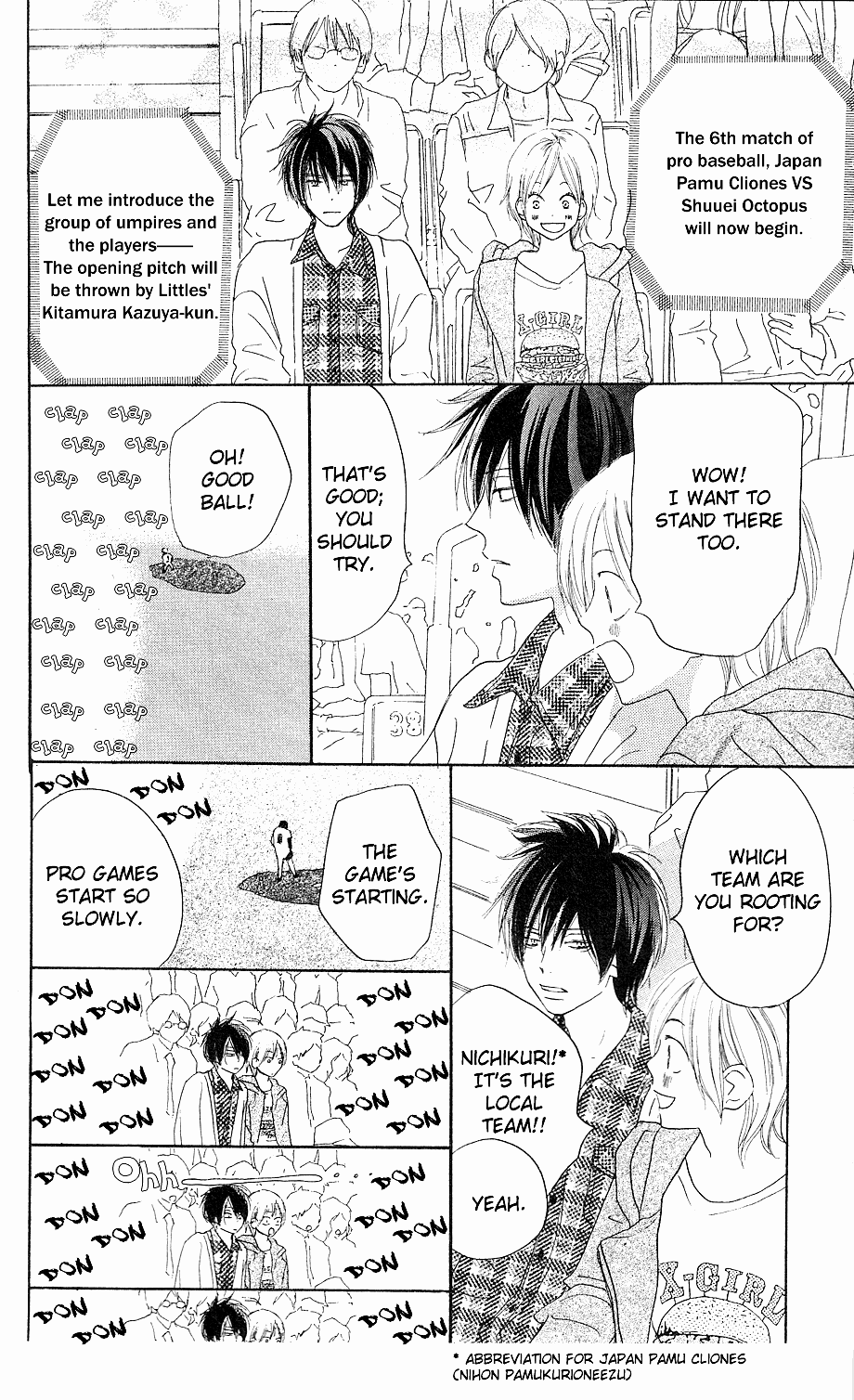 Read High School Debut (en) Manga Online