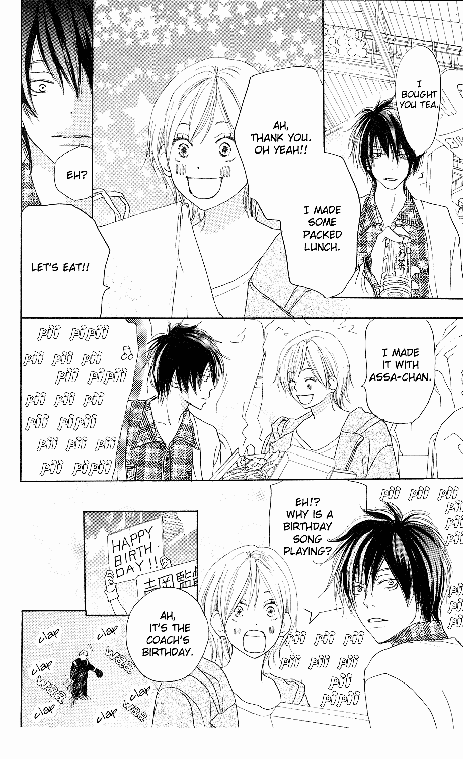 Read High School Debut (en) Manga Online