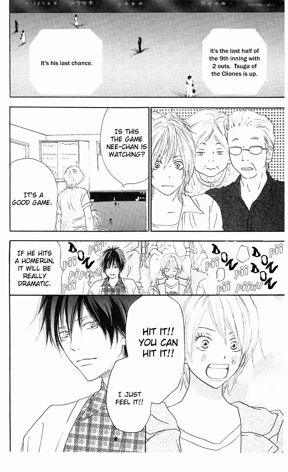 Read High School Debut (en) Manga Online