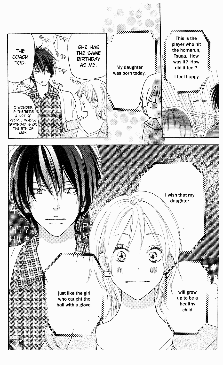 Read High School Debut (en) Manga Online