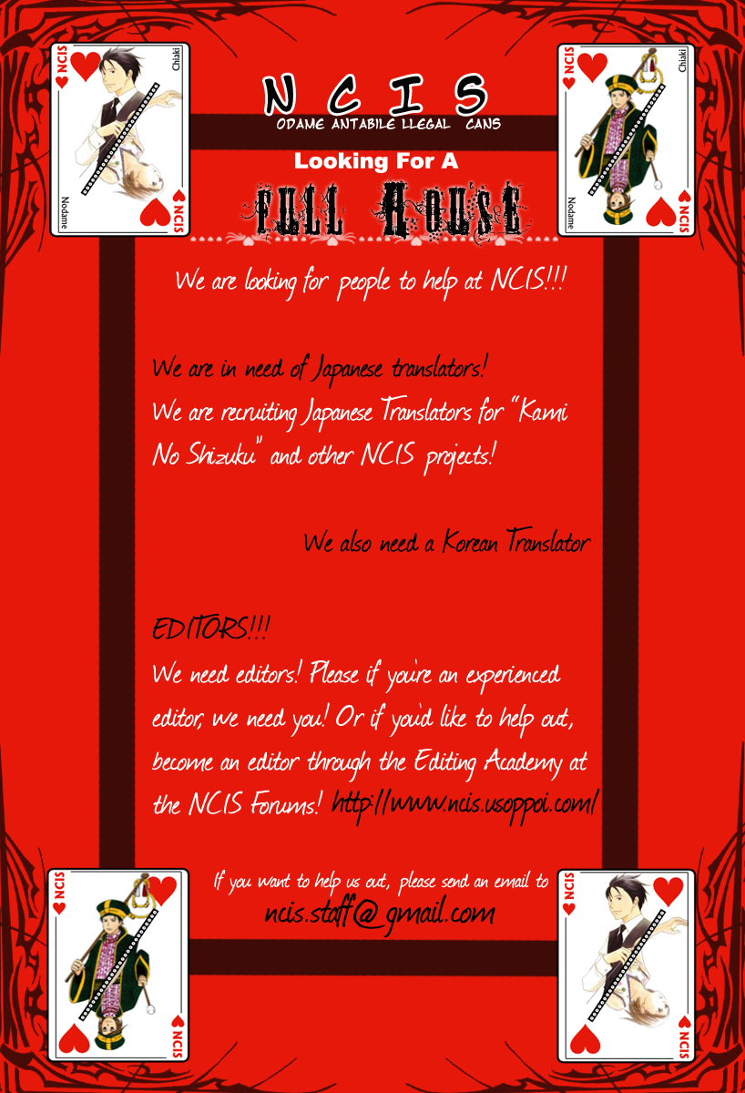 Read High School Debut (en) Manga Online