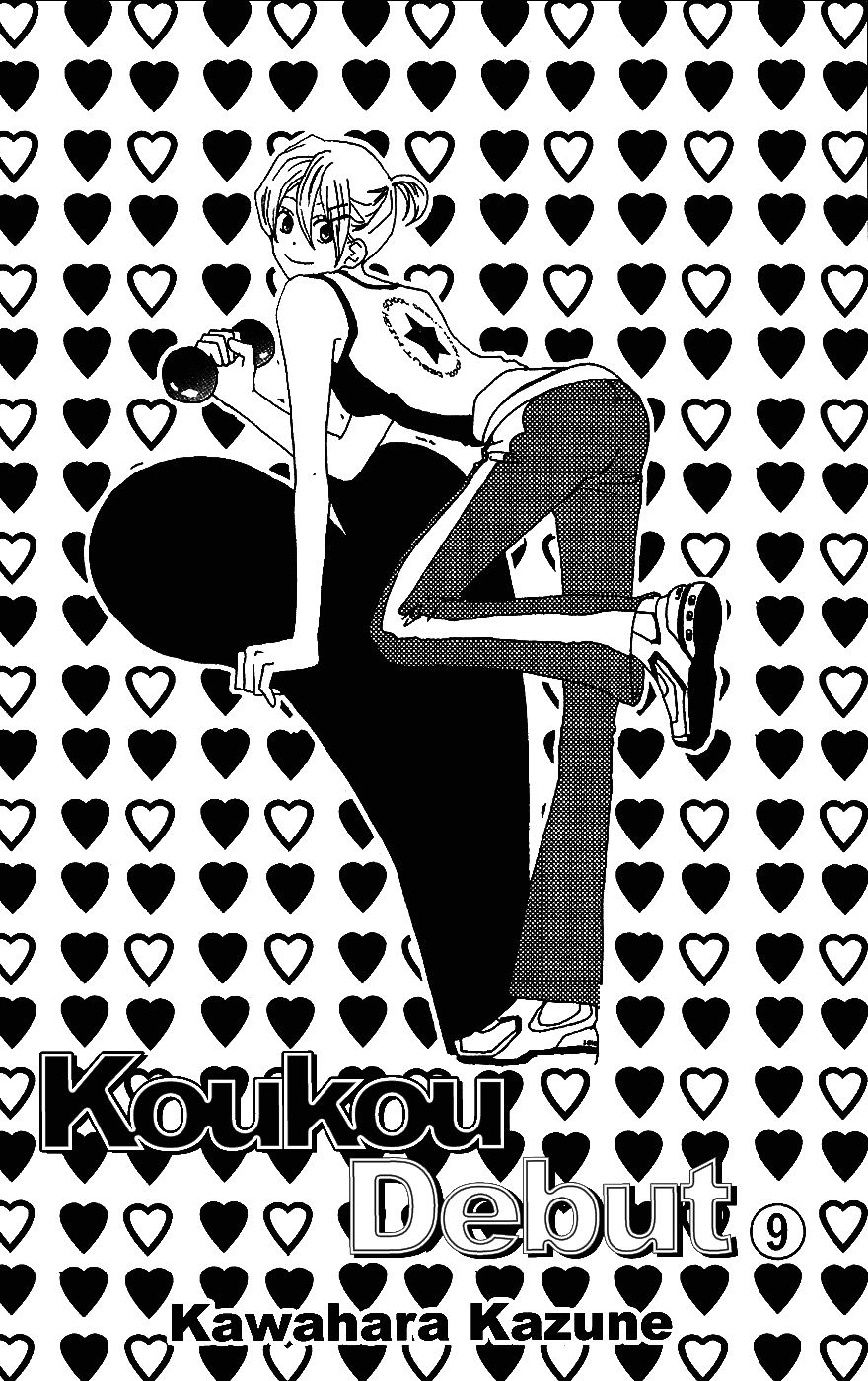 Read High School Debut (en) Manga Online