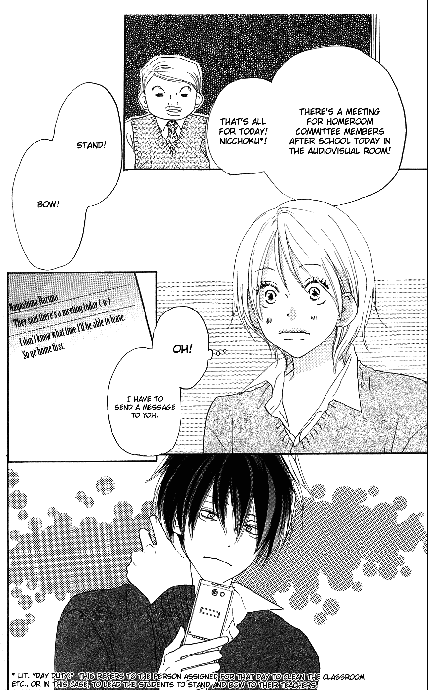 Read High School Debut (en) Manga Online