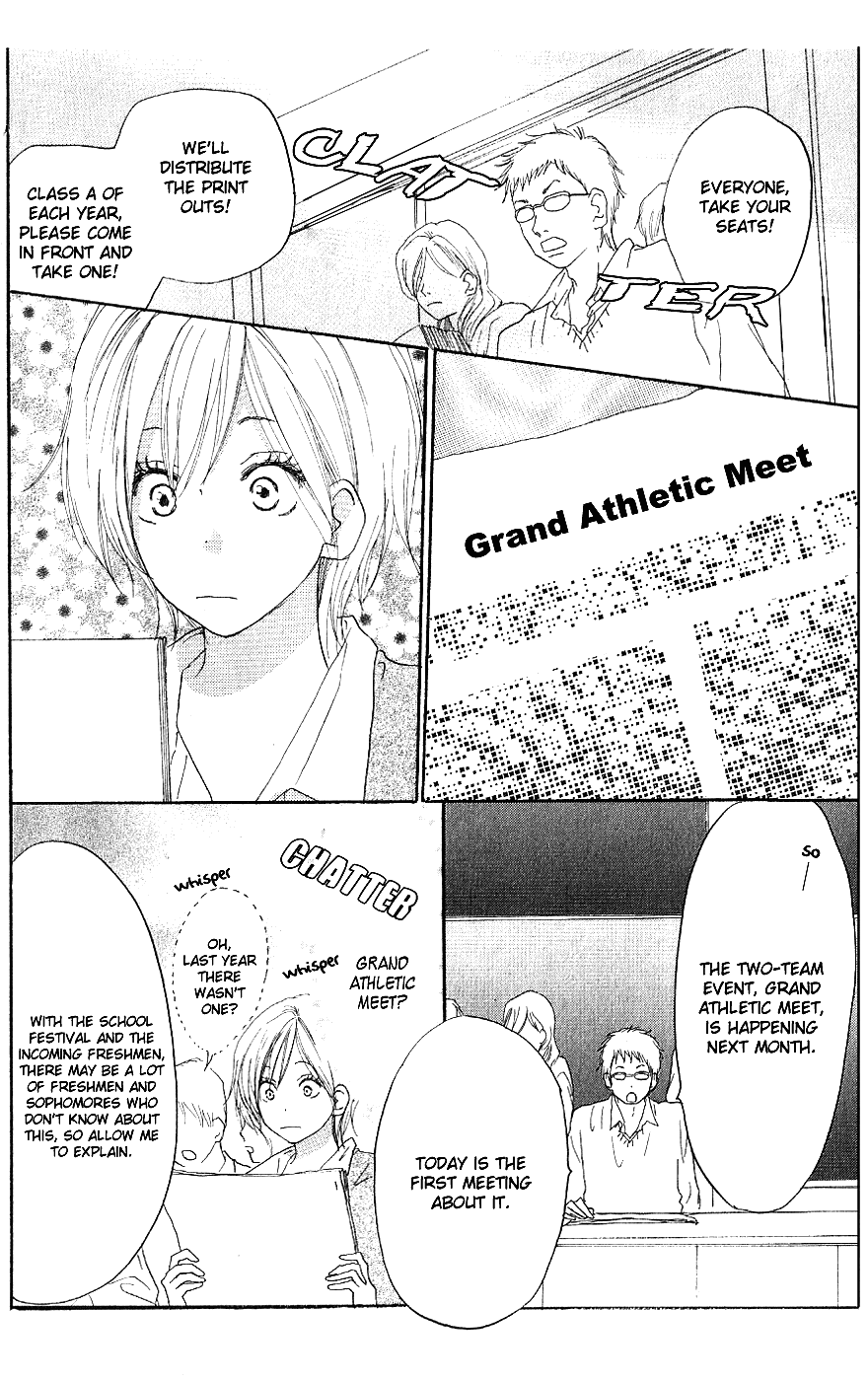 Read High School Debut (en) Manga Online