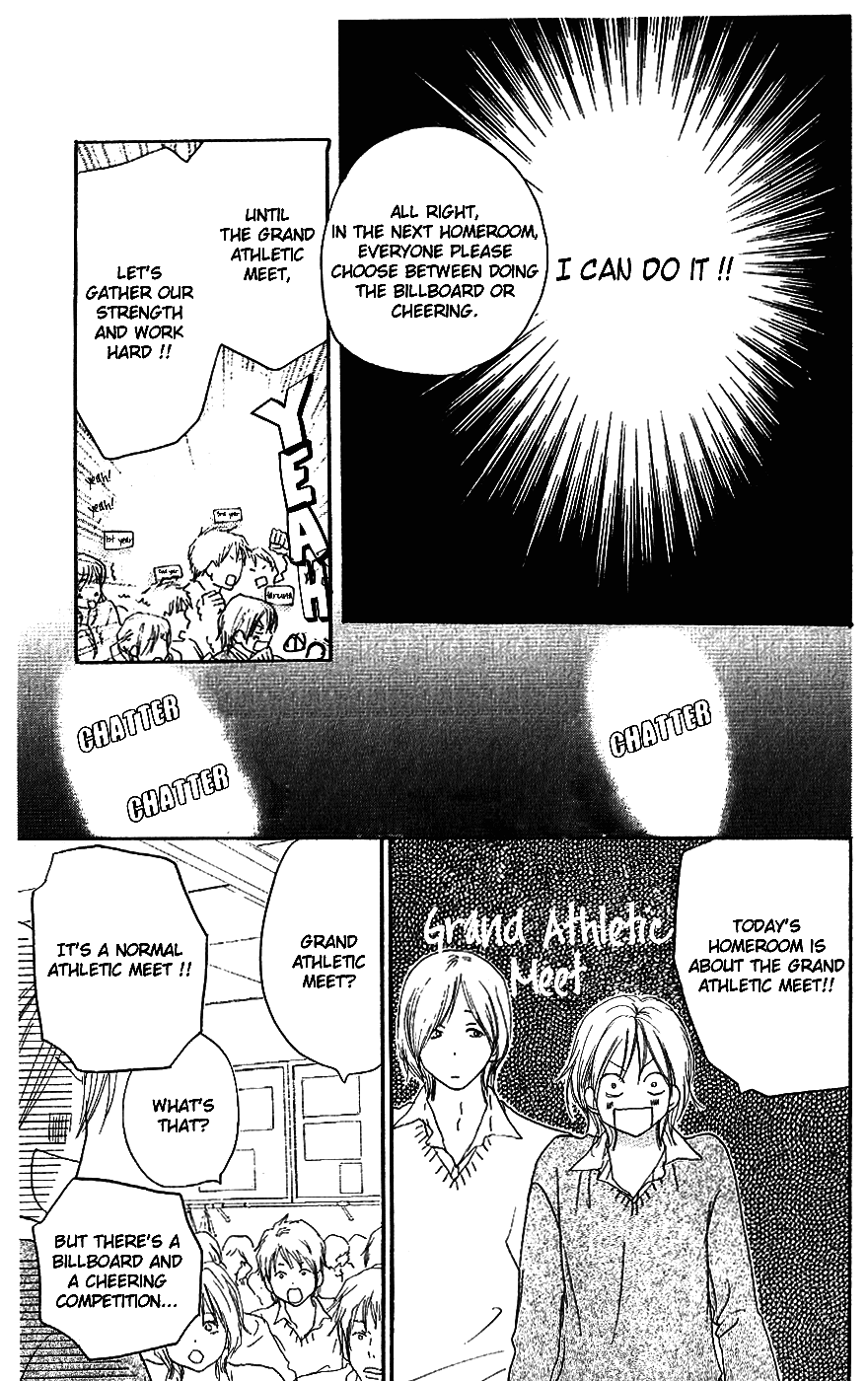 Read High School Debut (en) Manga Online