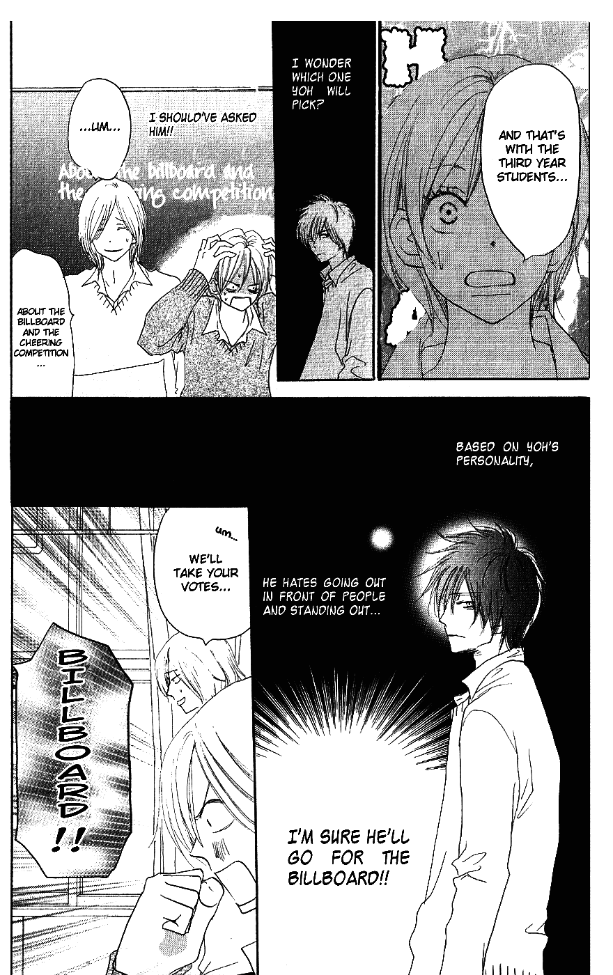 Read High School Debut (en) Manga Online