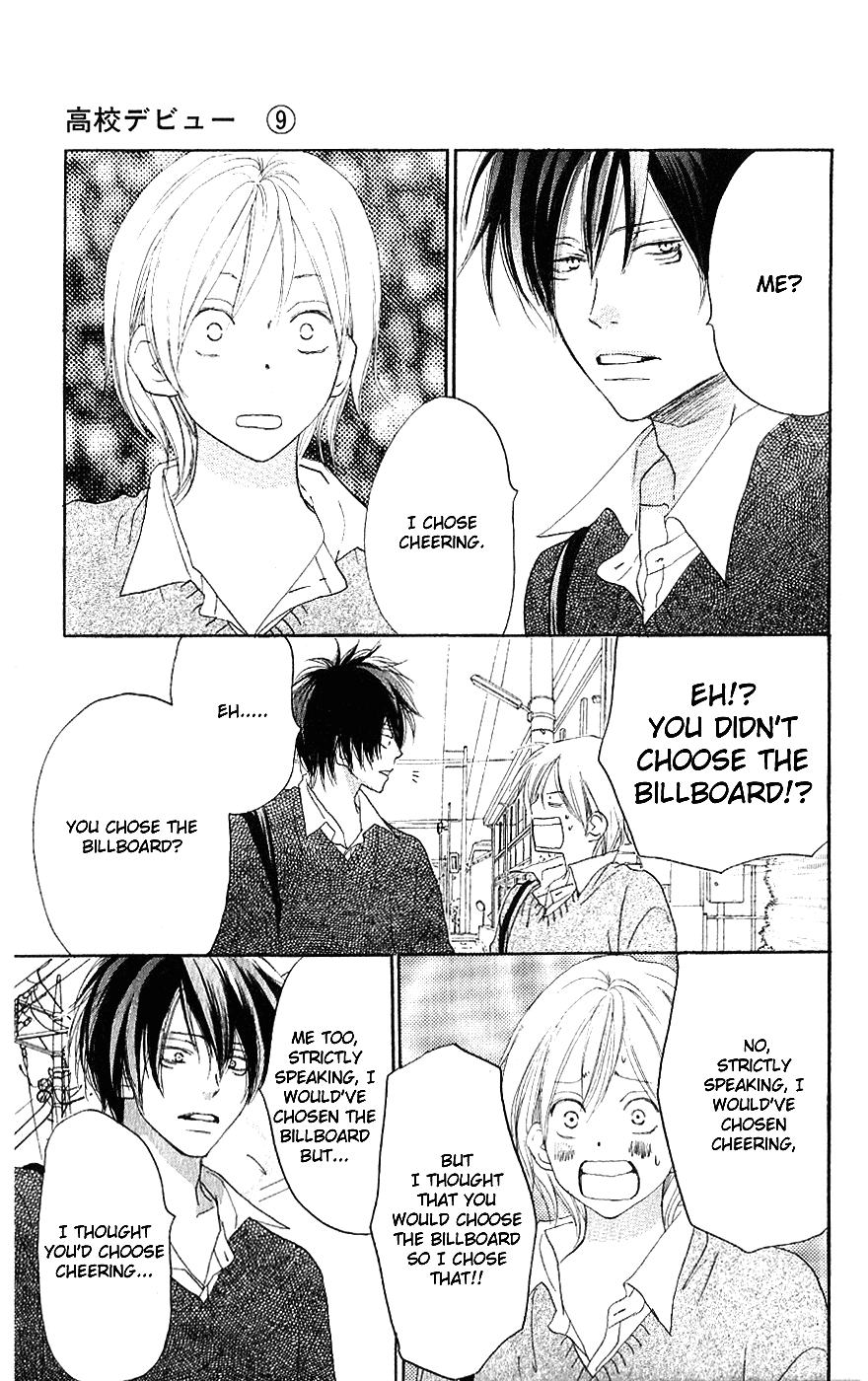 Read High School Debut (en) Manga Online