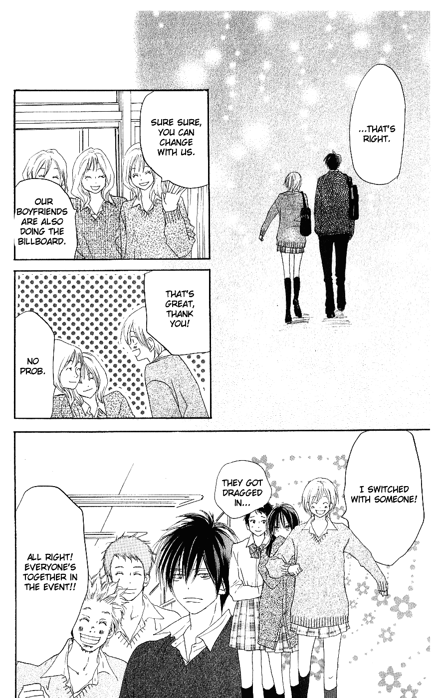 Read High School Debut (en) Manga Online