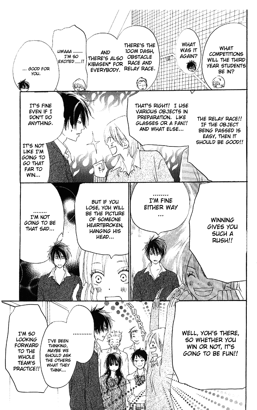 Read High School Debut (en) Manga Online