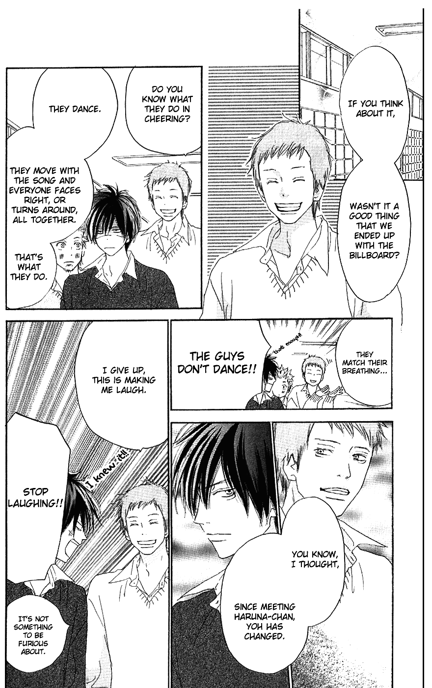 Read High School Debut (en) Manga Online