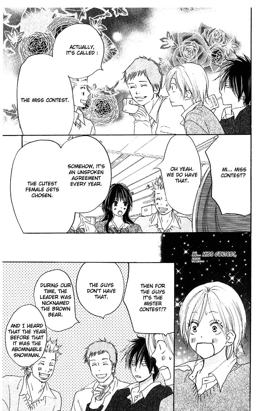 Read High School Debut (en) Manga Online