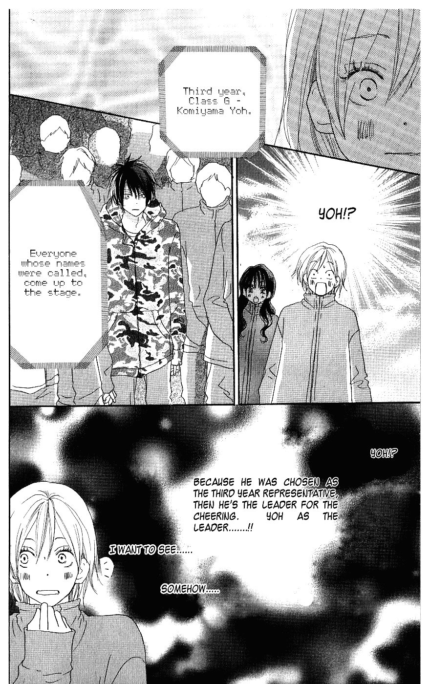 Read High School Debut (en) Manga Online