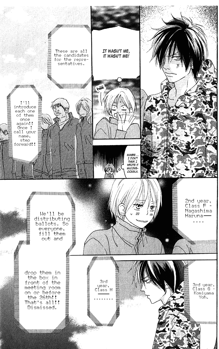 Read High School Debut (en) Manga Online