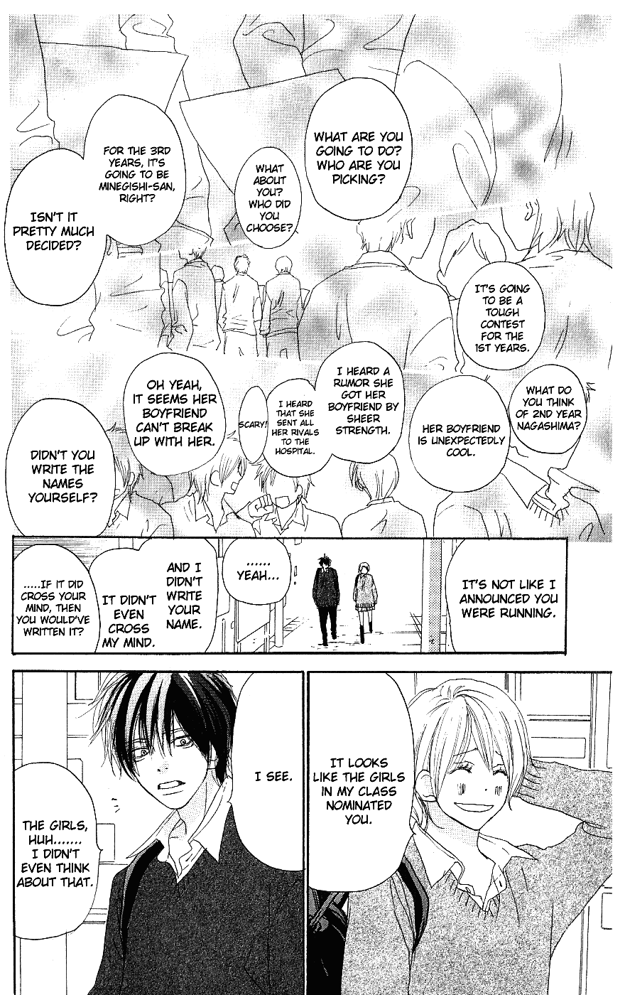 Read High School Debut (en) Manga Online