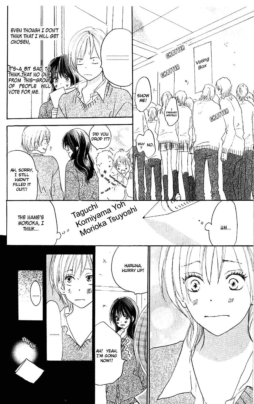 Read High School Debut (en) Manga Online