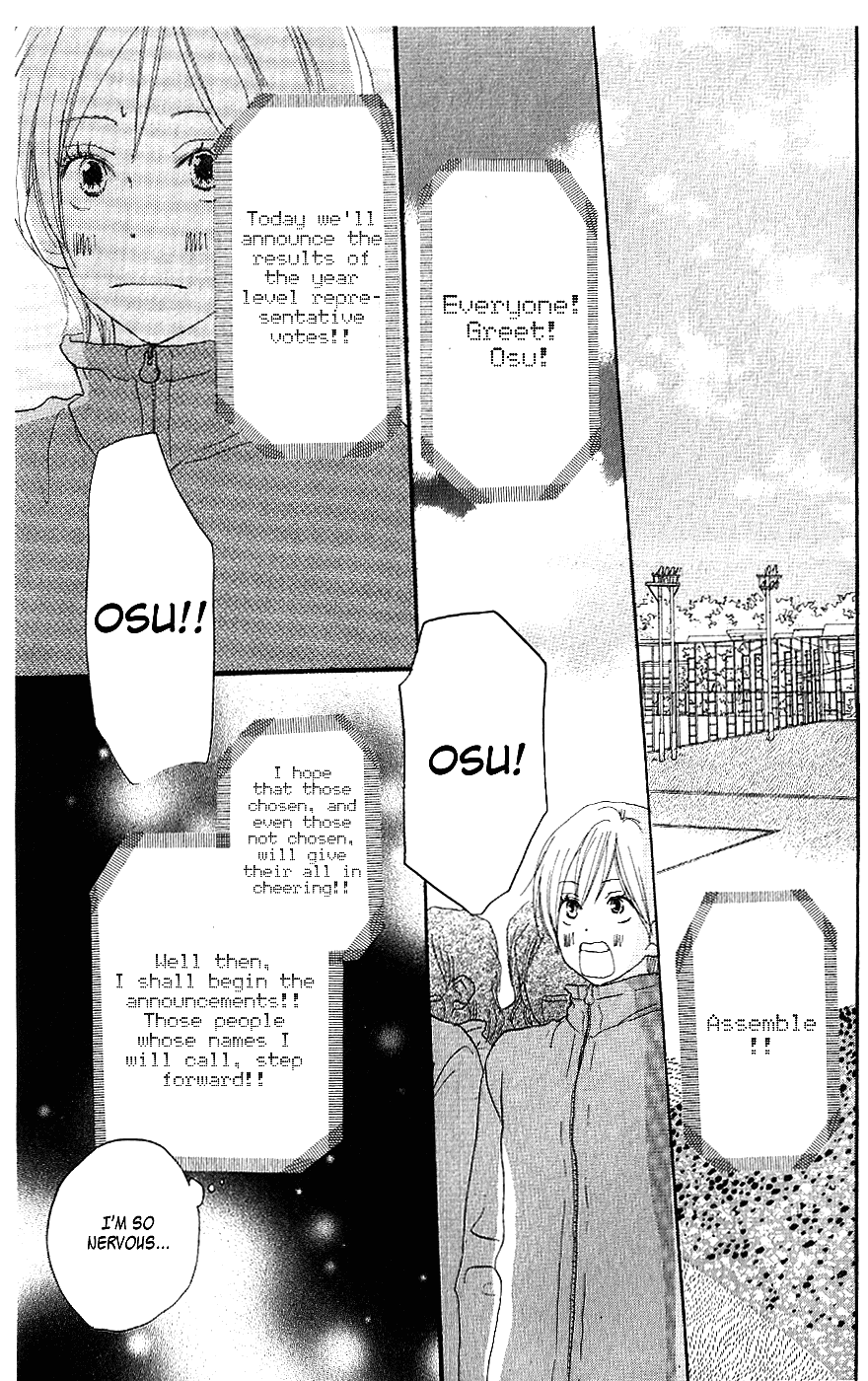 Read High School Debut (en) Manga Online