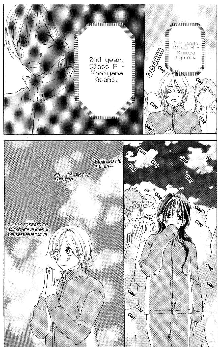 Read High School Debut (en) Manga Online