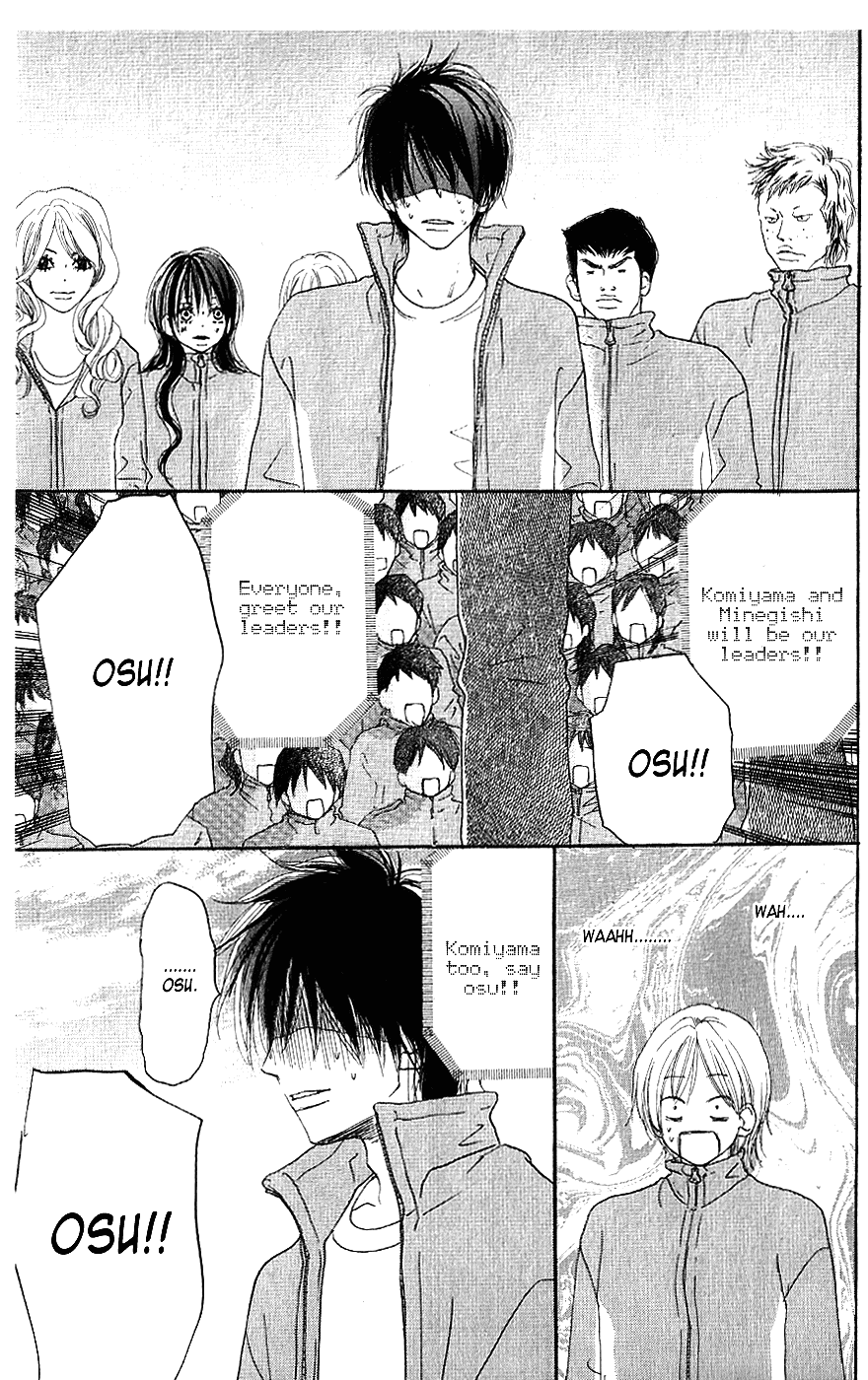 Read High School Debut (en) Manga Online