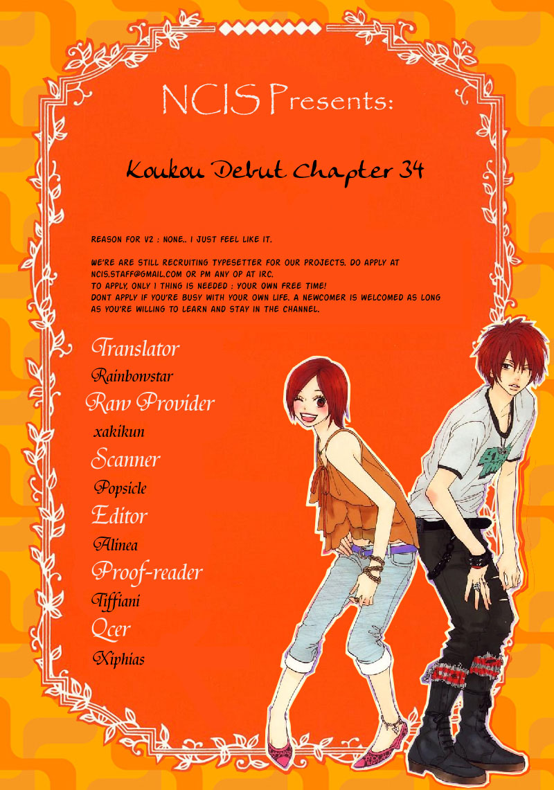 Read High School Debut (en) Manga Online