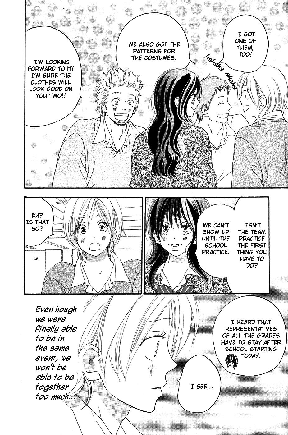 Read High School Debut (en) Manga Online