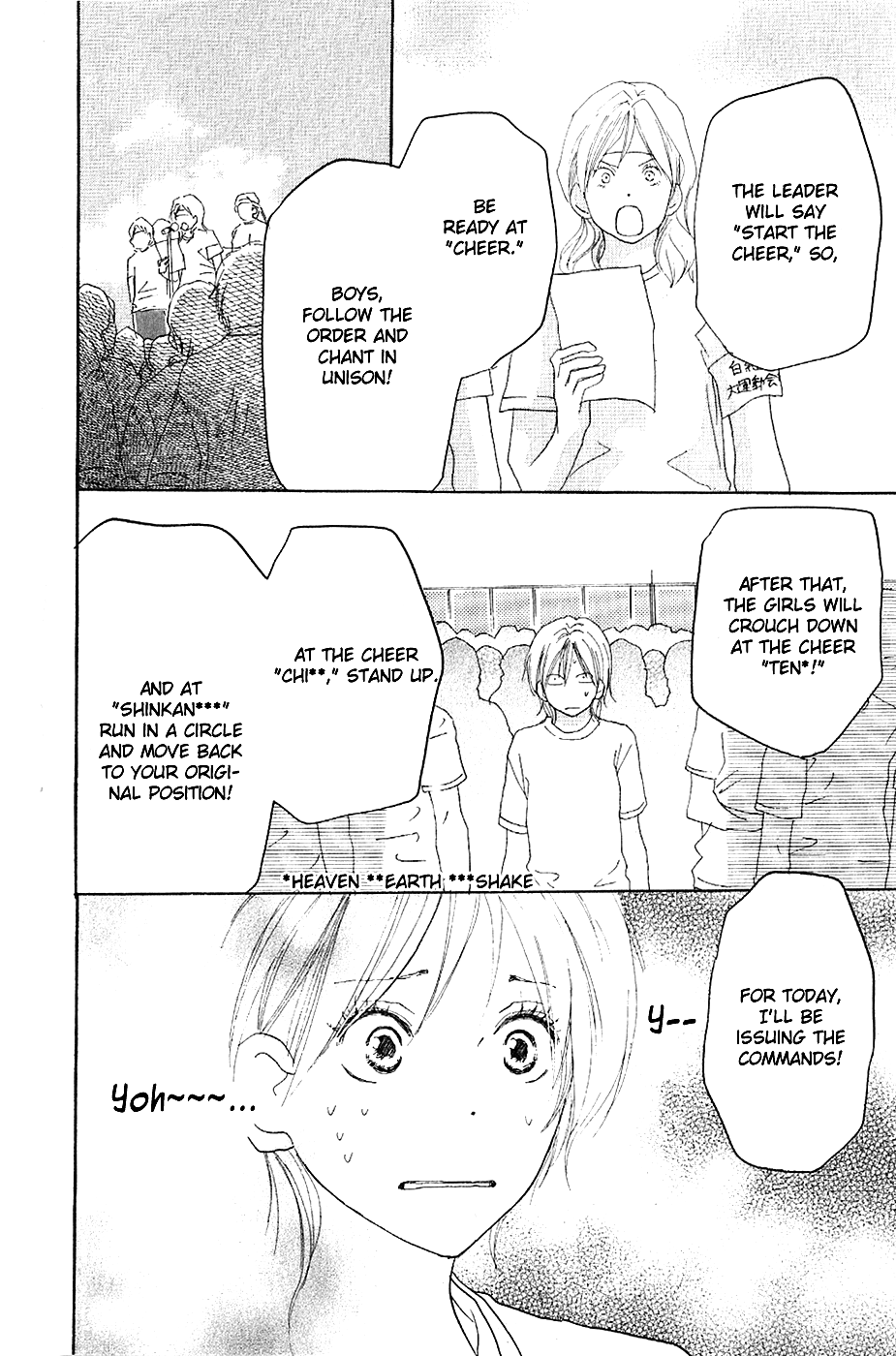 Read High School Debut (en) Manga Online