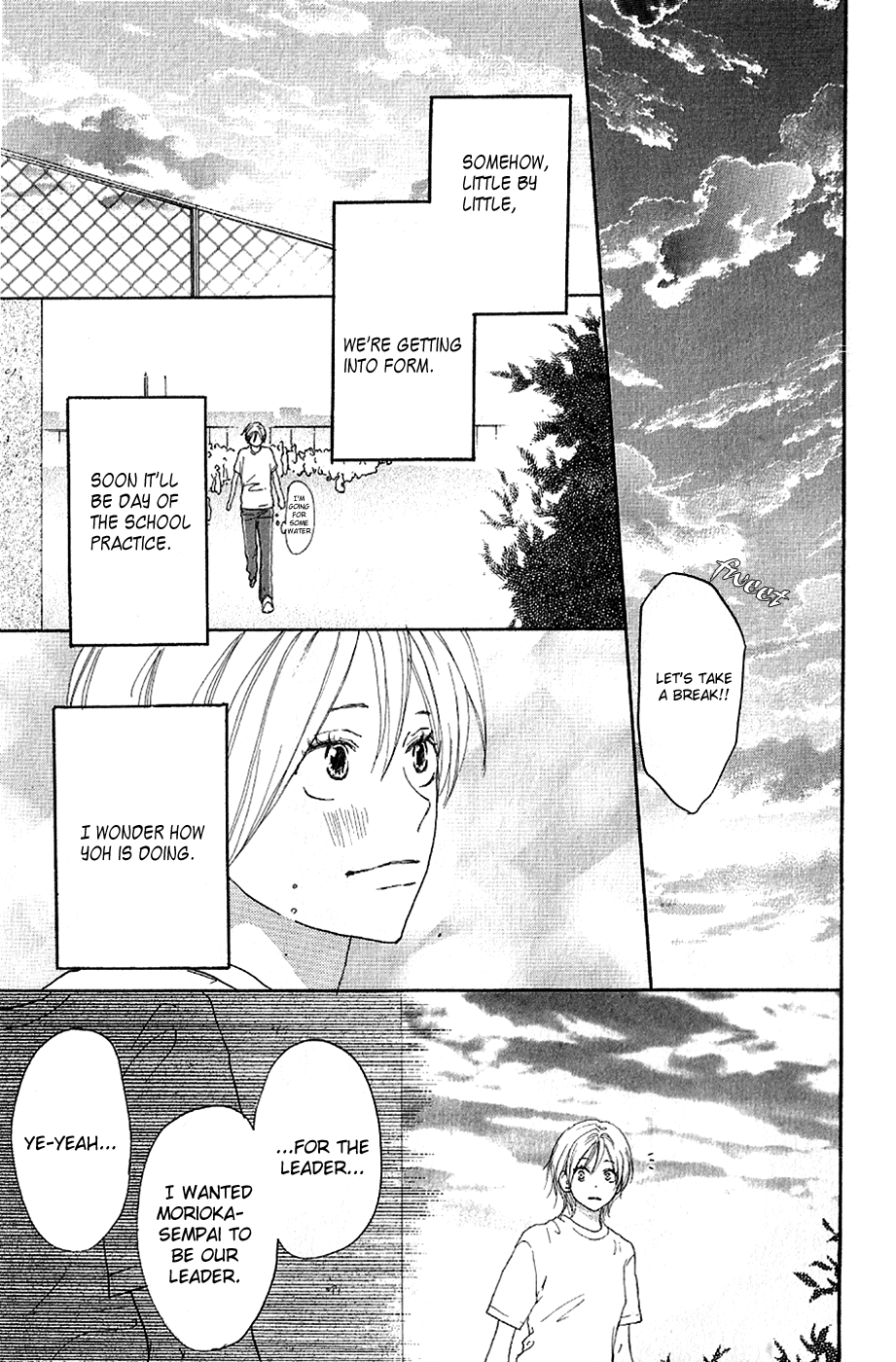 Read High School Debut (en) Manga Online