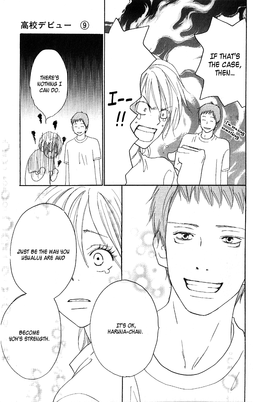 Read High School Debut (en) Manga Online