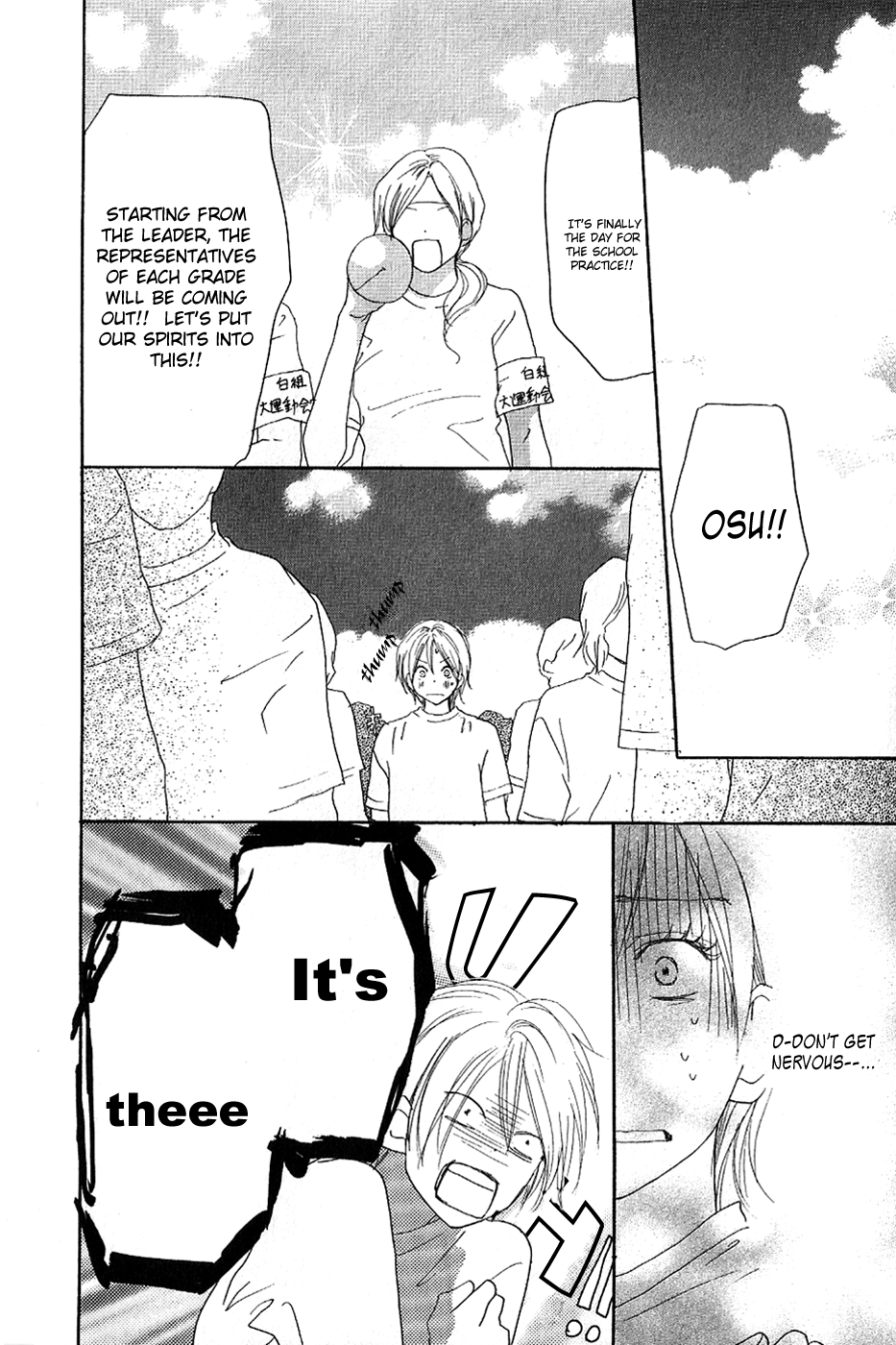 Read High School Debut (en) Manga Online