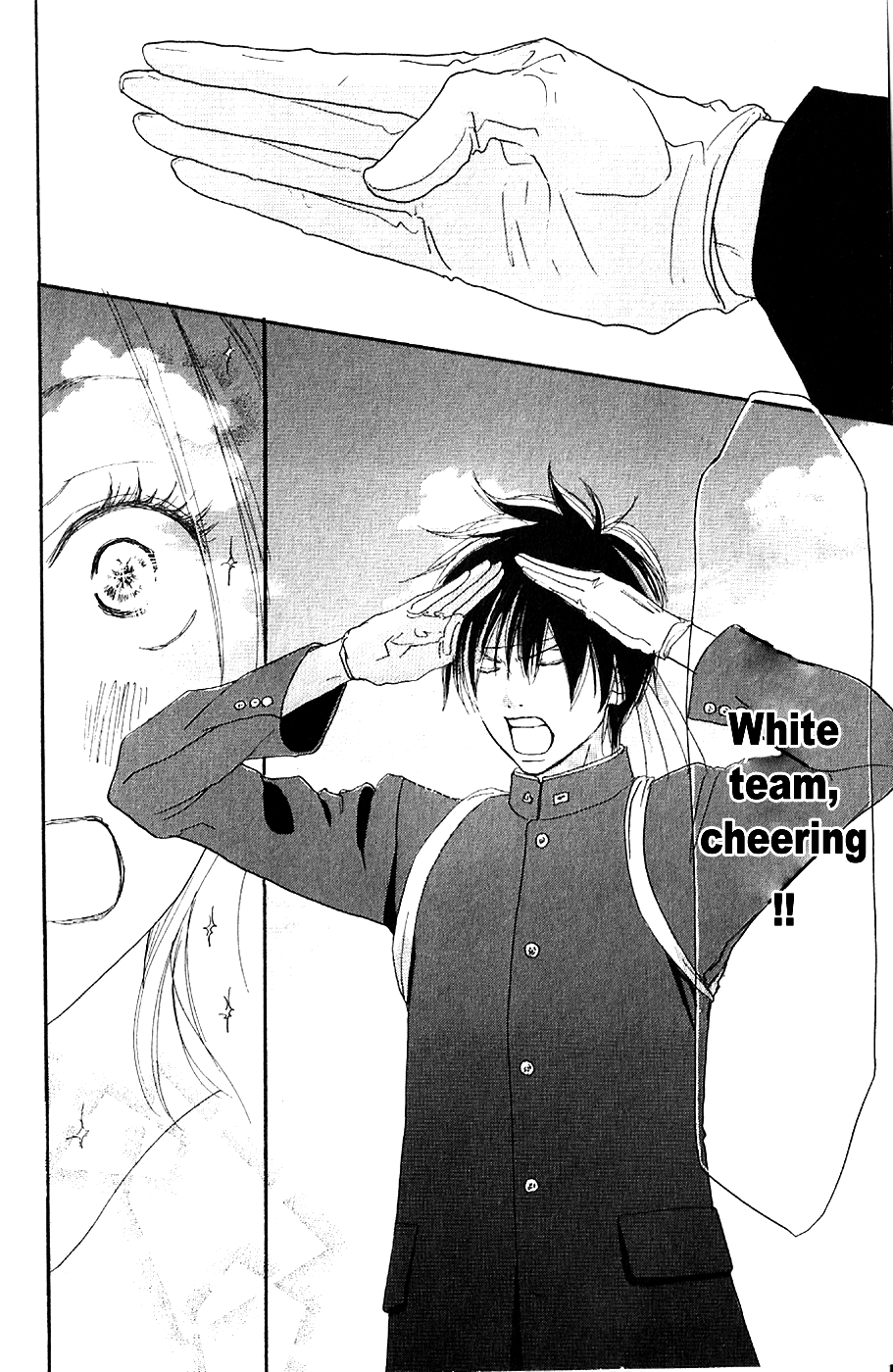 Read High School Debut (en) Manga Online