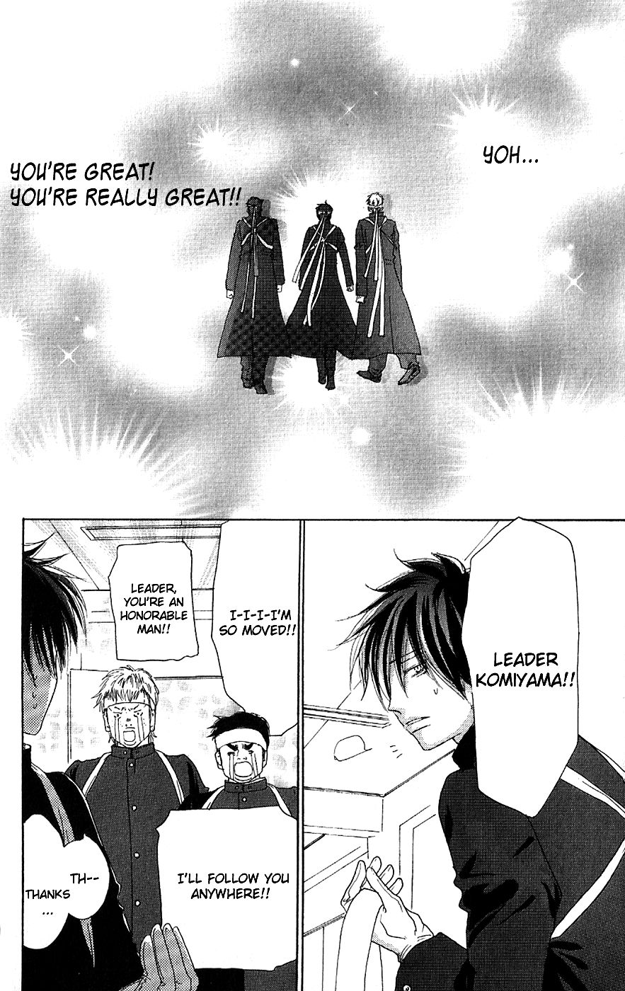 Read High School Debut (en) Manga Online