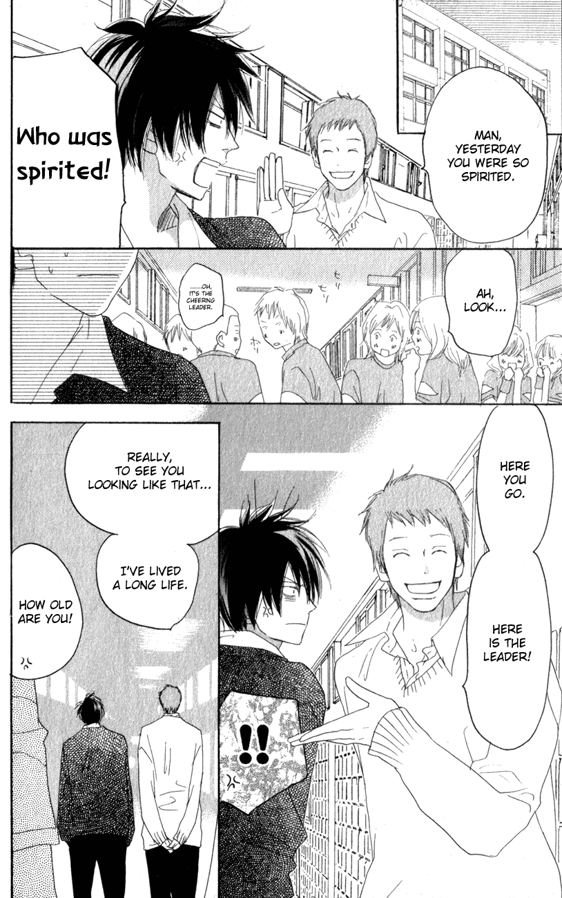 Read High School Debut (en) Manga Online